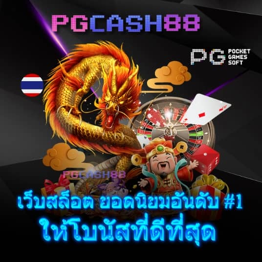 myplay vip เครดิตฟรี