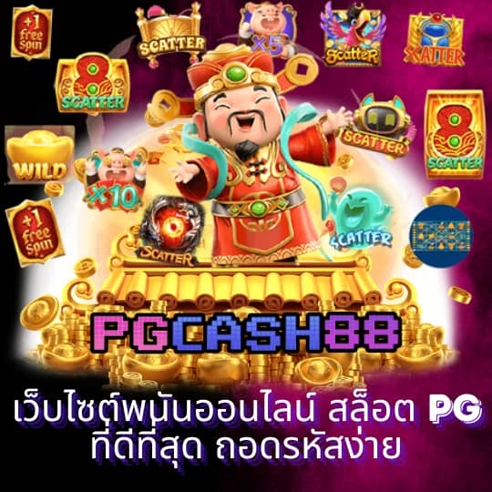 myplay vip เครดิตฟรี